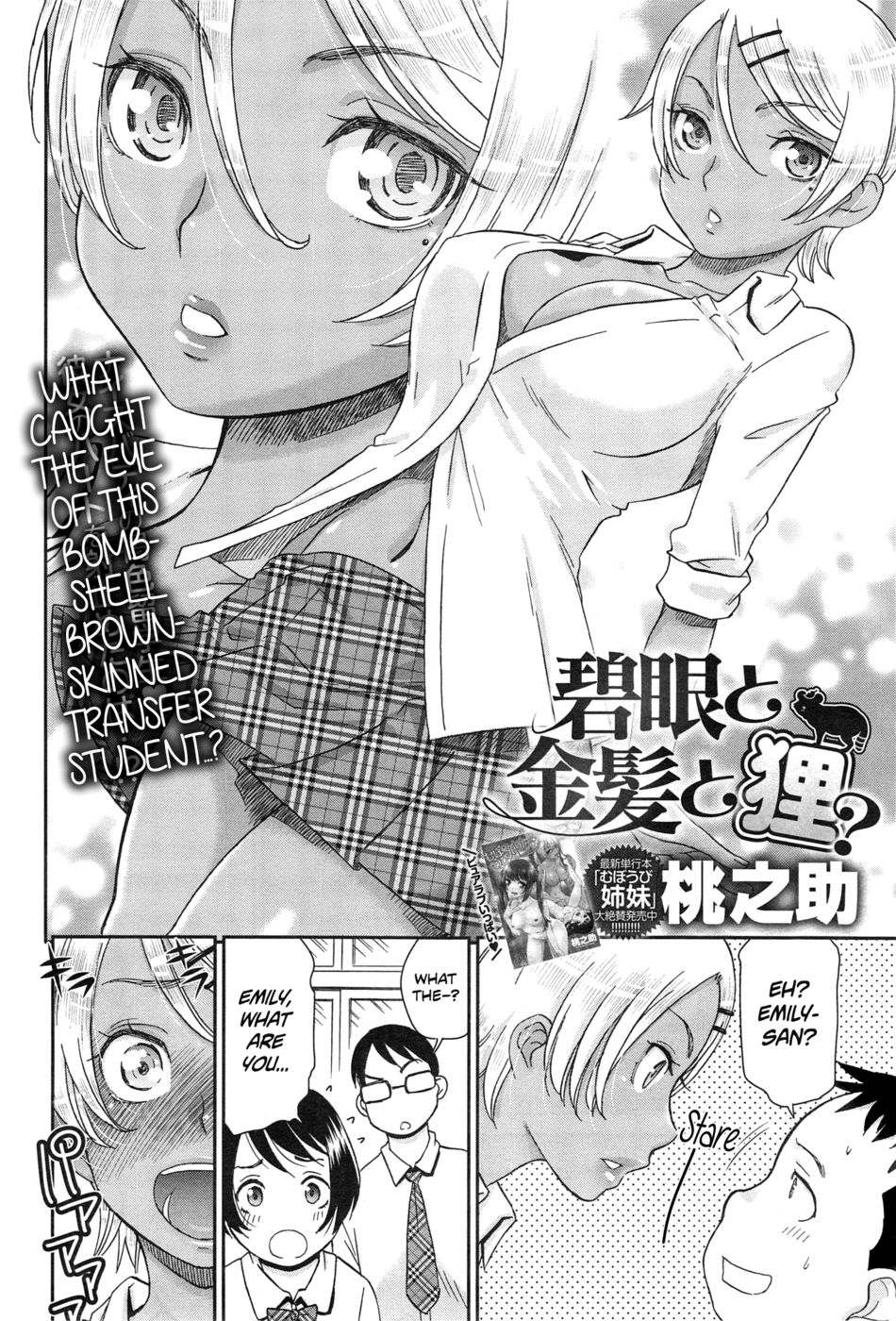 Hentai Manga Comic-The Blonde with Blue Eyes and the Tanuki?-Read-2